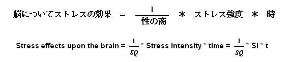 jp_01_Formula_effetti_stress_sul_cervello_01